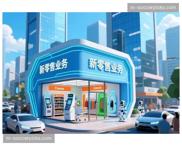 体验式零售门店与线上商城联动 构建全渠道商品销售网络