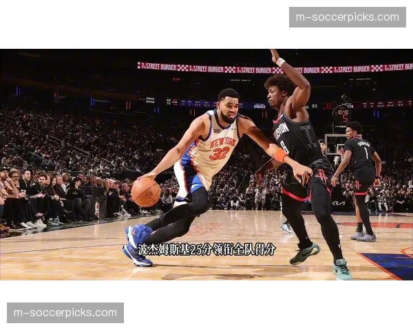 尼克斯完成21分惊天逆转送勇士五连败